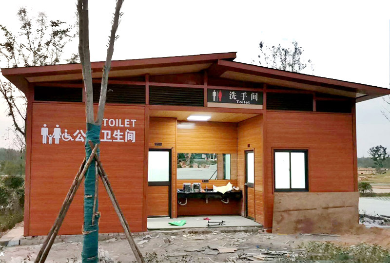 龍灣公園環保移動廁所
