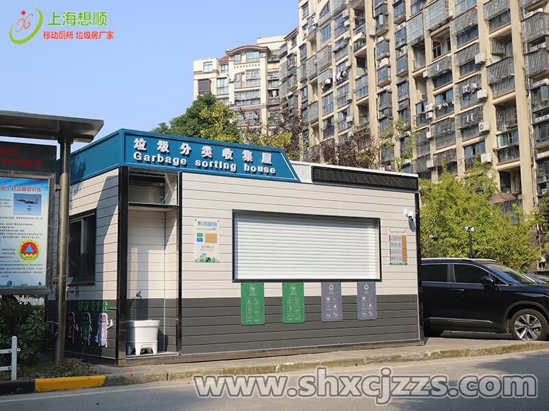 上海垃圾分類垃圾房垃圾收集屋
